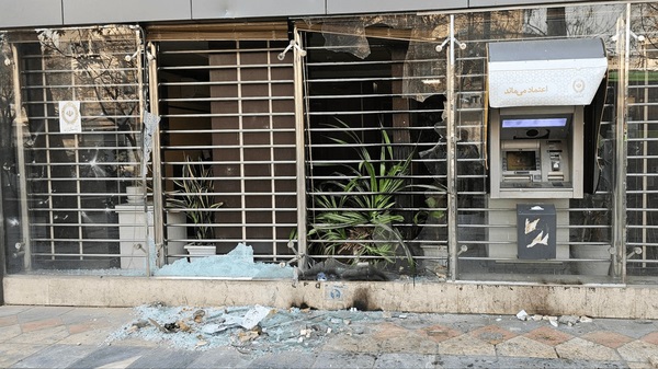 تخریب بانک‌ها در حمله اغتشاشگران